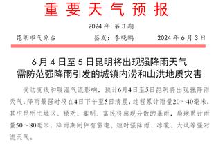 泪目！中国球迷永远是最让人心疼的