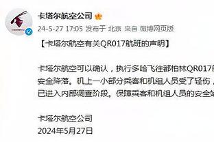 打掘金LBJ最后坐板凳&本场一直打？哈姆打趣：你们啥都想知道？